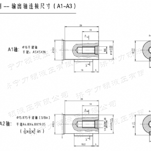华体会huatihui（中国）后油口系列马达