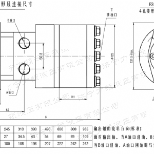 BMH系列并列油口华体会网页版马达