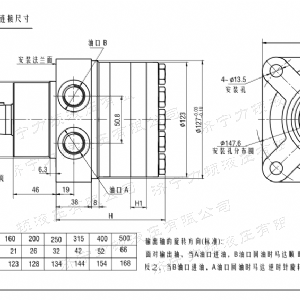 FRE系列车轮华体会网页版马达