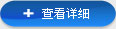 半岛网页版_半岛（中国）